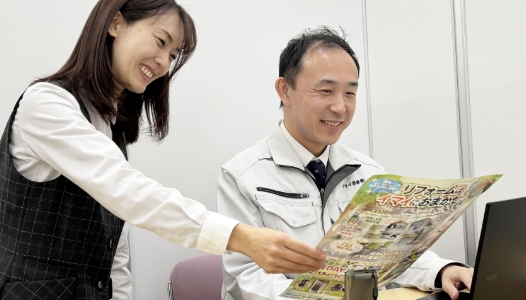 総務部の業務イメージ